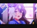【ＭＡＤ】ウマ娘３期偽ＥＮＤ風　＋おまけ