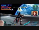 とよだあきらのガンダムｓｅｅｄ連合ＶＳ．ＺＡＦＴポータブルの2