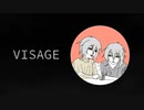【Visage】布団かぶってホラゲする【3】