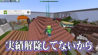 【マイクラ人狼】またこのリア狂、主催者を即射殺かよ！？_2