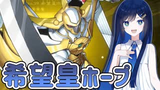 【遊戯王マスターデュエル】青春よ永遠に･･･ミナトビングです、私たち！！【トークボイス実況】