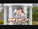【ともちん】スイートマジック【踊ってみた】