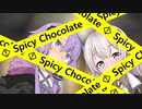 Spicy Chocolate【ソフトウェアトーク劇場】