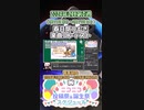 【#ニコニコ投稿祭】9／19『#春日部つむぎ楽曲コンテスト』2024年2月第3週のニコニコ投稿祭&誕生祭スケジュールを知ろう【#COEIROINK解説】#ボカロ #春日部つむぎ