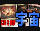 【MTGアリーナ】クリーチャー出るたび４点・サクるたびに４点の状況が宇宙すぎる「マルドゥサクリファイス」｜スタンダード【カルロフ邸殺人事件】BO1