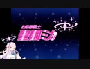 ゴメンね素直じゃなくて