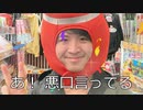 知育菓子を作ってみた　パン君出現編
