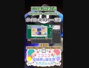 【#ニコニコ投稿祭】11／19『#ボイロインディー祭３』2024年2月第3週のニコニコ投稿祭&誕生祭スケジュールを知ろう【#COEIROINK解説】#ゲーム #ボイロ #インディー
