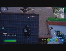 とりあえず、楽しくフォートナイトをしゃべりながらやるだけ　その２０６２