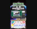 【#ニコニコ投稿祭】13／19『#とり料理祭2024冬』2024年2月第3週のニコニコ投稿祭&誕生祭スケジュールを知ろう【#COEIROINK解説】#ソフトウェアトーク #料理