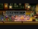 アークザラッド２実況：続・はじめてのSRPG　part55