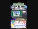 【#ニコニコ投稿祭】14／19『#第四回MMDきかんしゃトーマスカーニバル』2024年2月第3週のニコニコ投稿祭&誕生祭スケジュールを知ろう【#COEIROINK解説】#MMD #トーマス