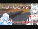 2024年2月8日　農作業日誌P899　お昼過ぎにちょっとだけ岩本山公園へ