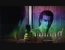 いかに怯えずに初見で『バイオ0』を実況できるか【biohazard 0 HD REMASTER:ゲーム実況】#1