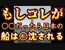 20240208_[Vol.0855］プロポーズ大作戦