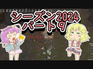 地底のおねーちゃんと動物の国　その9