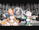 【プリコネR MMD】コッコロ&ペコリーヌの「愛包ダンスホール」