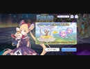 【プリコネ】ルナの負けだよ1531