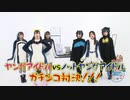 【けものフレンズ】 PPPのゆるぺぱ！ #42