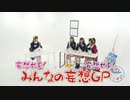 【けものフレンズ】 PPPのゆるぺぱ！ #44