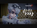 【第五人格MMD】人マニア
