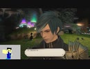20231029 【FFXIV】一般人のフリーな生活（製品版）47日目2枠目　回線落ちトラブルを越えて、5.0を終わらせる編【生放送TS】