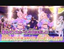 【ニコカラ】愛包ダンスホール[HIMEHINA]_OFF Vocal（-5 男性キー） パート分け有
