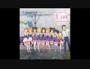 [U149] - キラメキ☆
