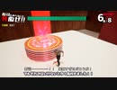 【松嘩りすく&WhiteCUL絶叫プレイ】耳を休めないと死ぬぜ！ユニバースな7貫目！【そろそろ寿司を食べないと死ぬぜ！ユニバース】