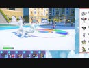 【ポケモンSV】S15ひびのポケモンSVサザンドラ絶対選出part9【パオジアン】