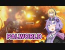 【PALWORLD】ペンタマがぶっ壊れ過ぎた！