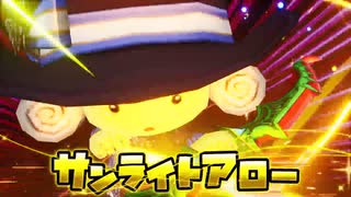 292ミリ知り尽くした『DQ10オフラインver2』を実況プレイ