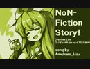 【VOICEVOXハミング】NoN-Fiction Story!（雨晴はう）【耳コピカバー曲】