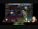 FE蒼炎の軌跡 最強クリミア軍育成録　第26章後半