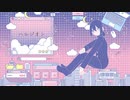 【UTAUカバー】ハルジオン【旅音トミ】