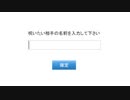 二つ穴【車座怪談】#終