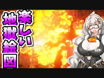 【ARMORED CORE VI】あかりちゃんの楽しいお仕事　30日目