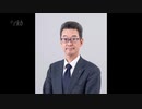 福岡国際空港の新社長に西鉄の田川常務が就任へ