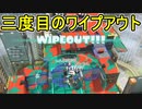 【日刊スプラトゥーン3】ランキング入りを達成したダイナモ使いのXマッチ実況プレイSeason5-65【Xパワー2537ガチエリア】