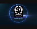 ST-RECORDs2 プレイリスト