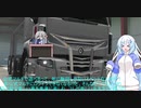 ETS2「コンボイマルチプレイ」でゆっくり配送13をプレイする少し前の動画