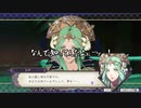 【初見】ファイアーエムブレム風花雪月実況プレイpart508【プレイ】