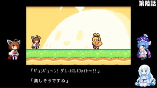 【ウナきりアクション！～きりたん砲の謎～】己の体を武器にして#6【VOICEVOX実況】