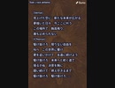 音楽作ってみた★１５９