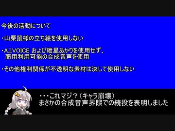 mini氏の「麺処きずな」に関するお詫び＋αまとめ【修正版】