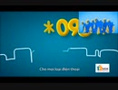 REMIX ADVERT ZONE III