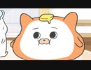ぬいストーリー　第19話　やせろ！いぬぱん