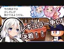 【パワプロ2022】紲星あかりの二刀流マイライフ 2年目中編【VOICEROID実況】
