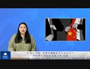 ル・モンド紙：中共の諜報員ダニエル・ウー、ベルギーでEUに浸透工作 (3-4)