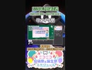 【#ニコニコ投稿祭】17／19『#リメイク祭2024』2024年2月第3週のニコニコ投稿祭&誕生祭スケジュールを知ろう【#COEIROINK解説】#エンターテイメント #リメイク